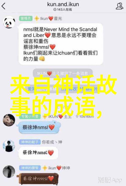 靖康之恥刘亦菲的绝世纤纱