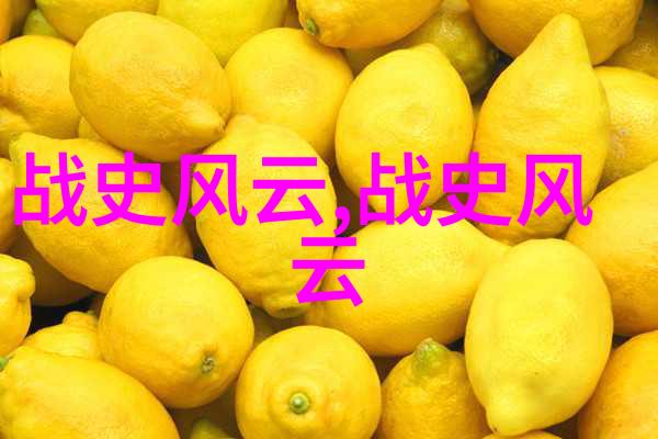 天子脚下的江湖世界武侠与官场之间的纠葛