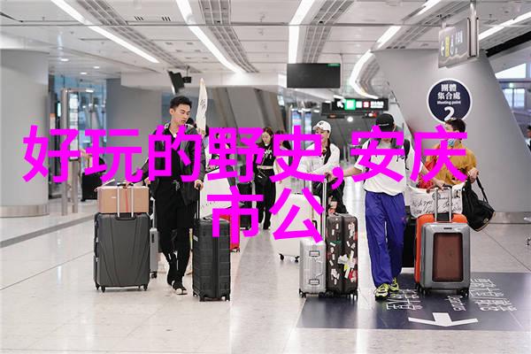 古老传说中的奇迹探索中华民族的丰富神话故事