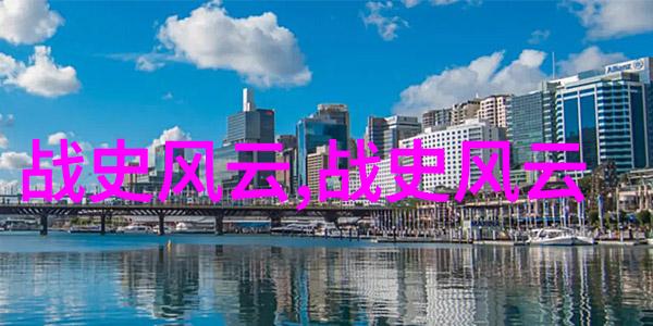 黄巾起义真相他们究竟是受到了外界势力的支持还是自发造反
