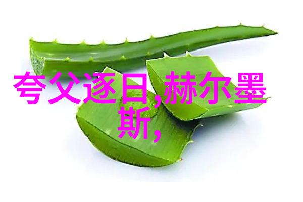 孟姜女和她的孤魂野鬼