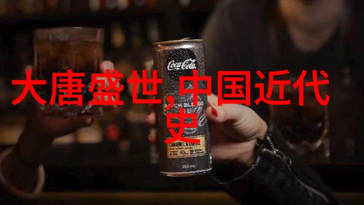 皇帝的秘密花园一段被遗忘的历史真相