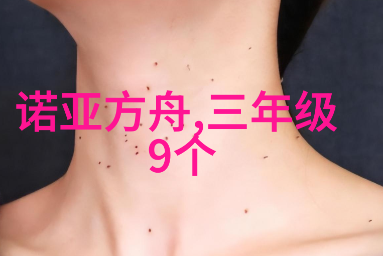 阿凡提的智慧之旅古老村庄里的神秘少年