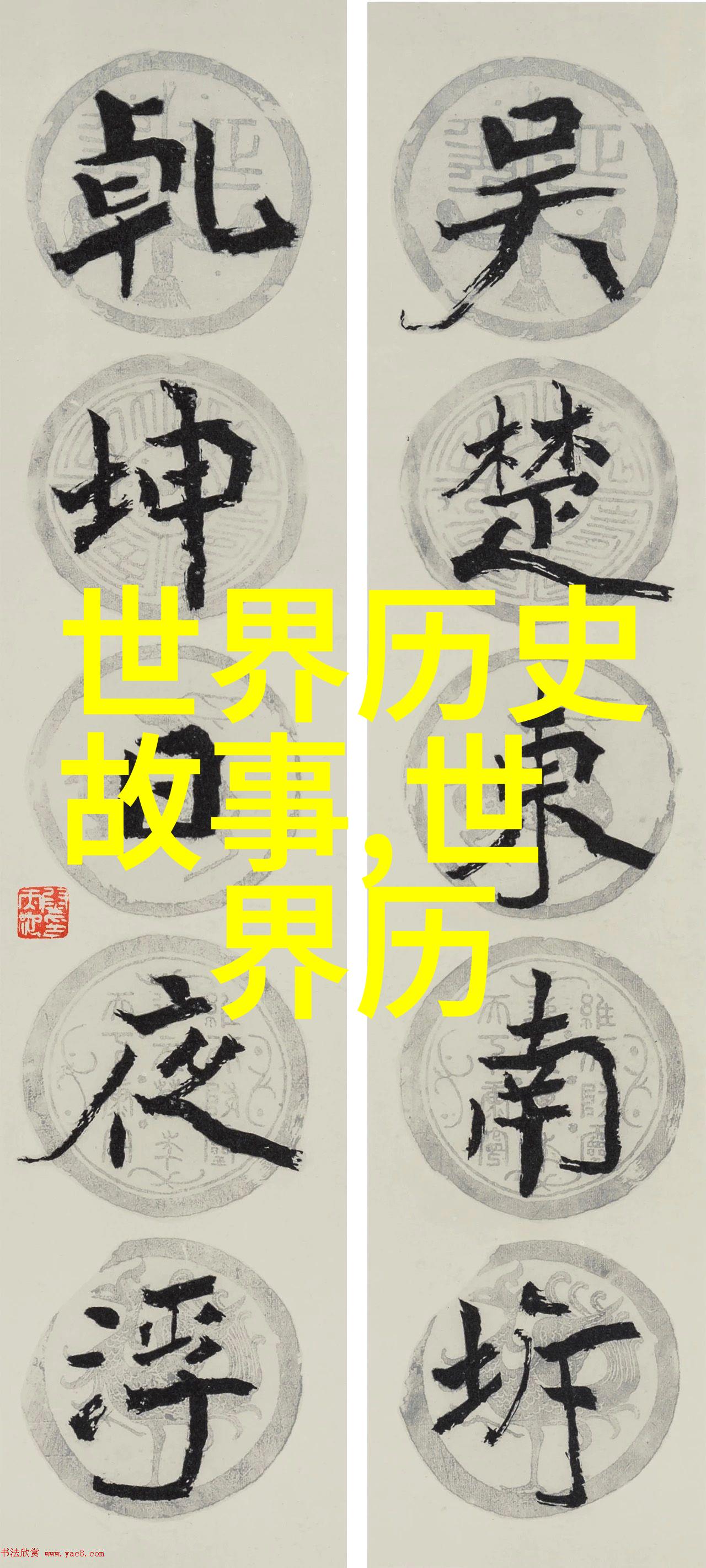 水瓶座历史名人像汉献帝手中重兵的傀儡为什么其他星座不能掌控