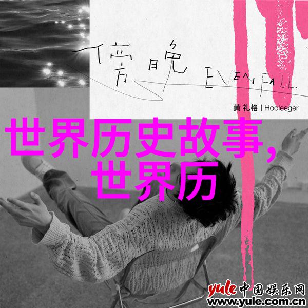 唐朝历史版图下的李渔闲情偶寄(图)