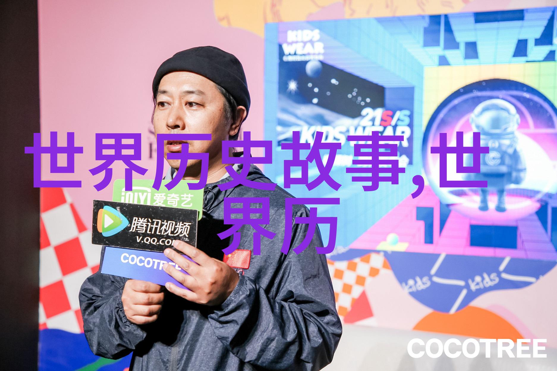 奇闻异事大全500例