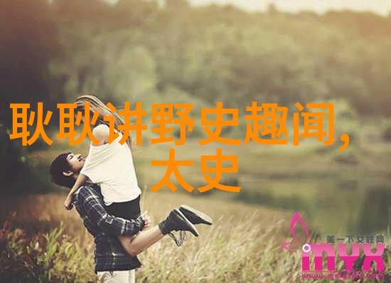 解缙书法家的故事人物篇
