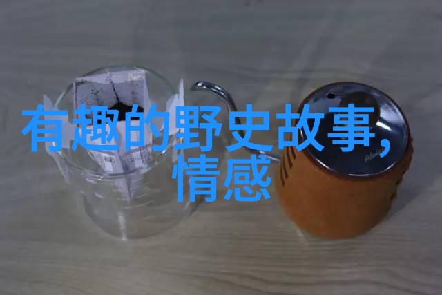 山海经神话故事-搜寻九黎之谜山海经中的古老传说