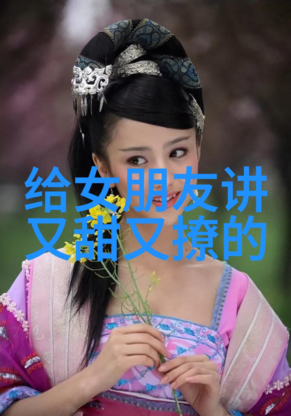 隋朝开国皇帝隋文帝一生中最忌讳的一个字犹如司马伦背后的阴影永远刻在历史的石碑上