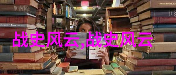 太平洋战争的悲剧珍珠港之战