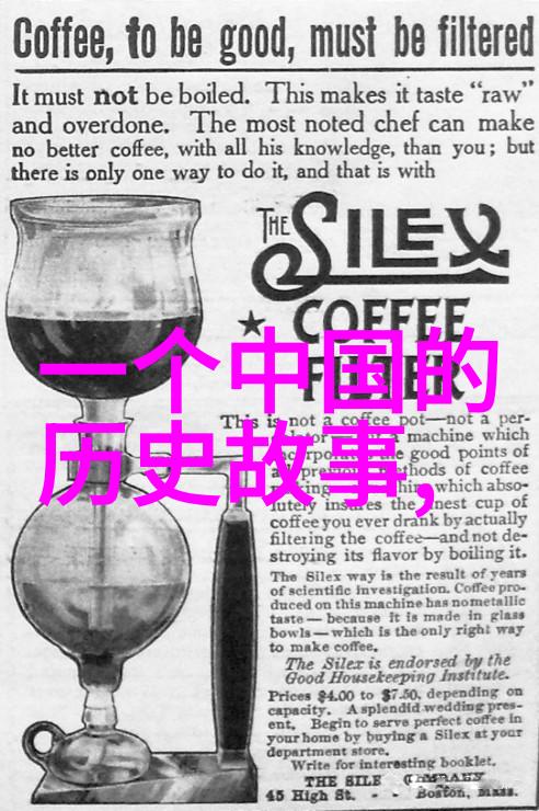 天降甘露古代神话中的丰饶之源