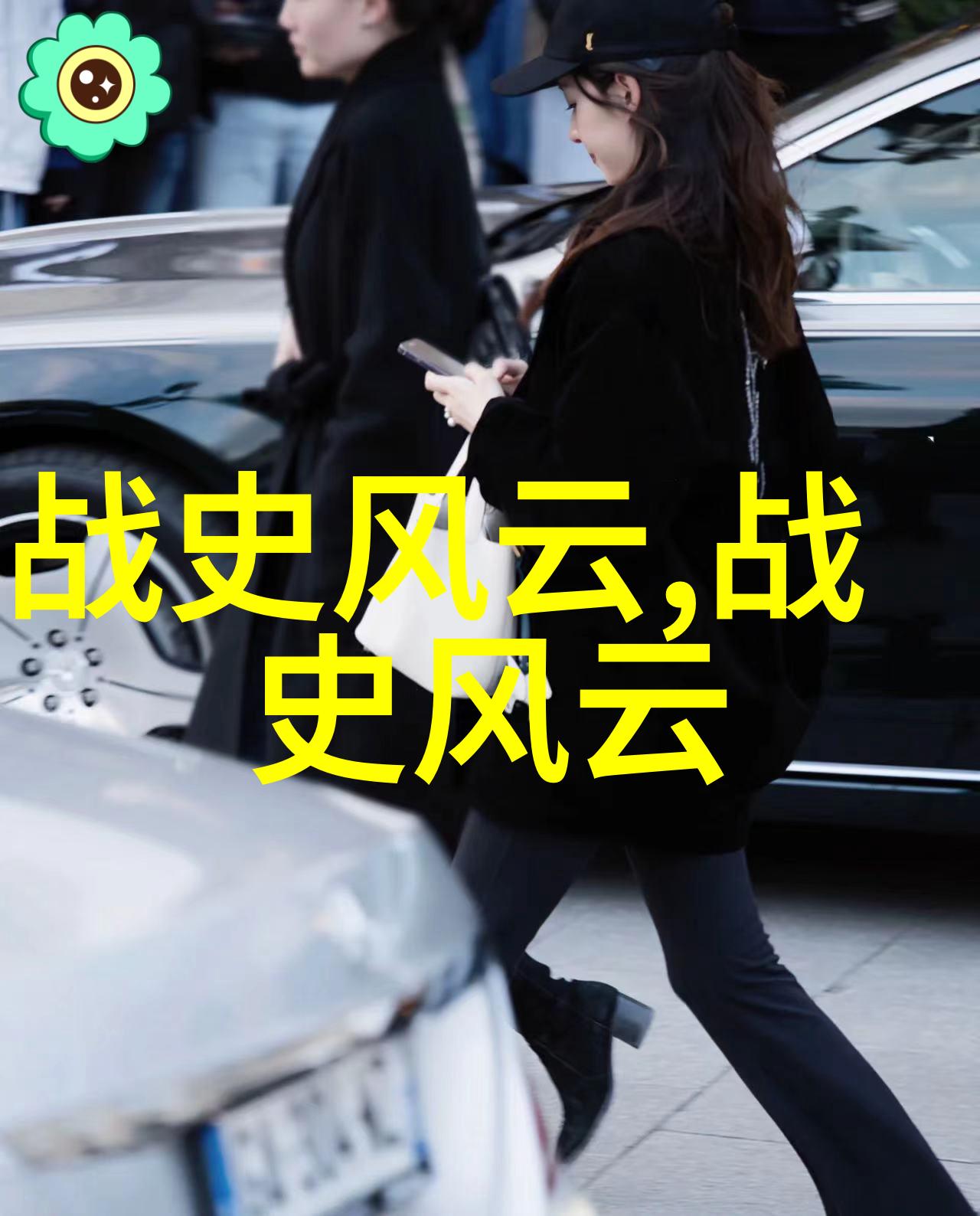 古老村落里的奇遇青石桥下的守望者