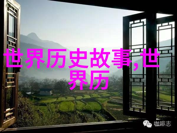 小学生神话故事天空之城的守护者