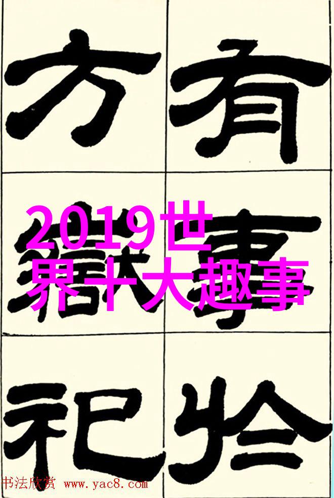 中国民间故事精选传统文化中的20个经典篇章