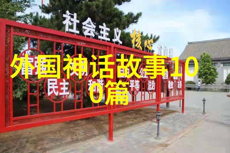 文明何时首次开始使用货币交易最初用了什么物品作为货币呢