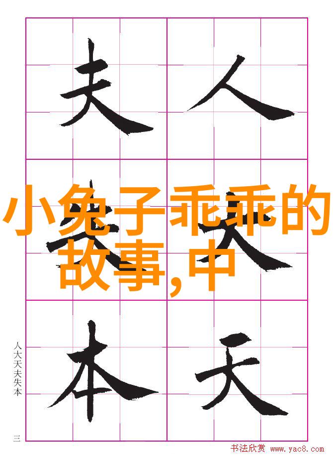 历史背后的传奇重温中国10部经典神话故事