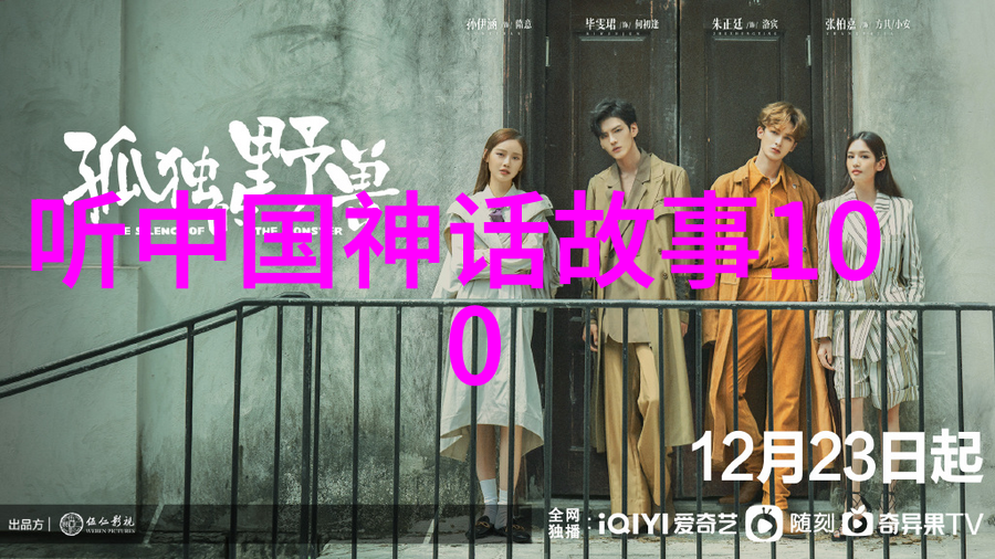 战神狂飙英雄征途与机甲的辉煌