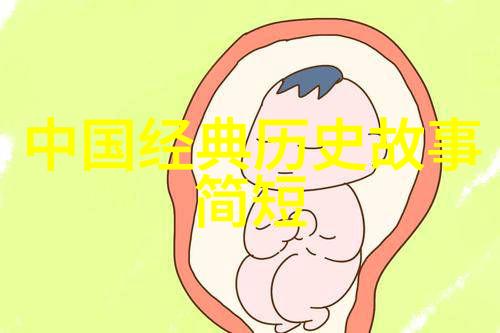 坏蛋成长记邪恶的起源与修炼