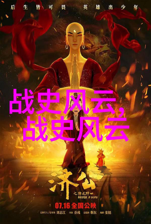 历史上那些不择手段极端残酷的手法有哪些例子可以学习吗
