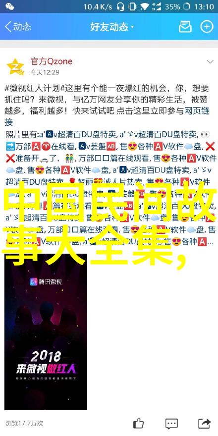 多尔衮与孝庄的游戏之旅古代帝王的互动和玩耍
