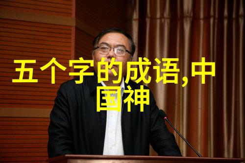 马茨胡梅尔斯社会评选的世界十大文化名人之旅