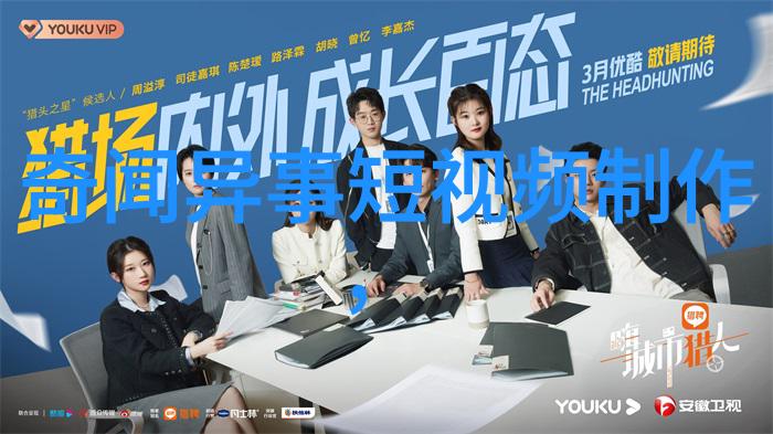 轩辕黄帝中国神话之中诸神的尊贵领袖