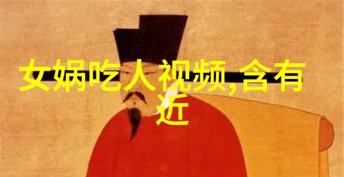 百名红色英雄谱纪念他们的无私奉献与革命英勇