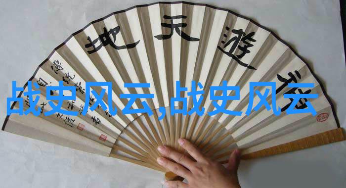编纂中华五千年朝代顺序表历史的长河与时间的脉络
