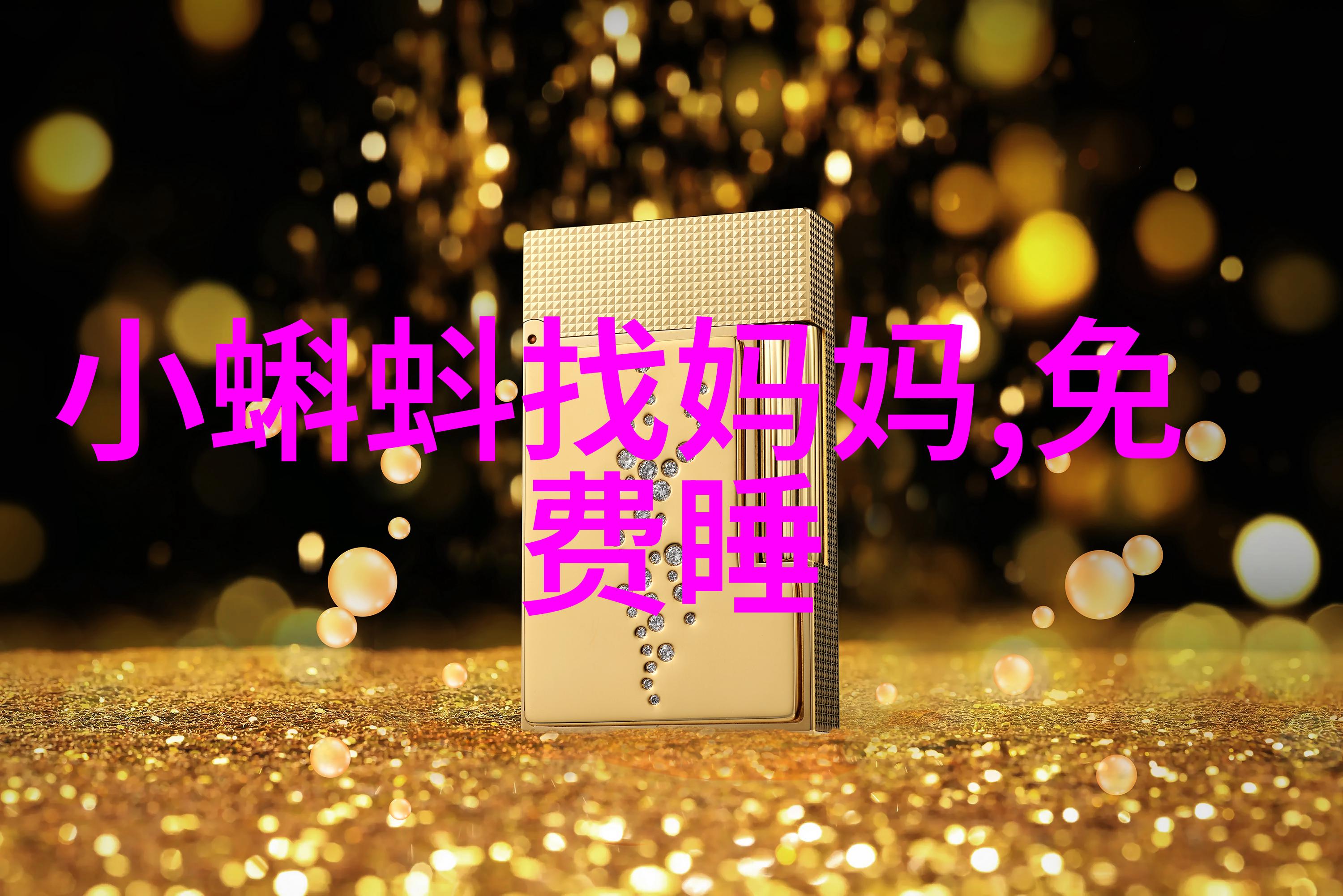 古风传说云游四海的孤雁儿