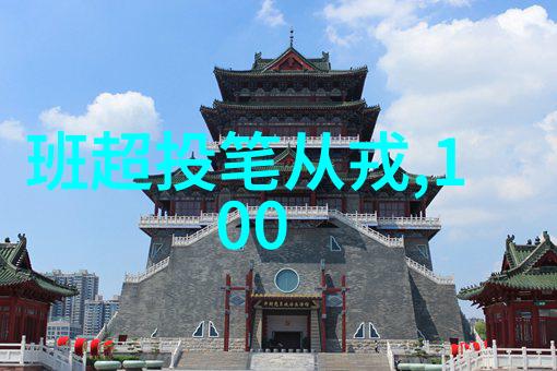 阳台X的遥望与卧室边的回声GH之间的步伐
