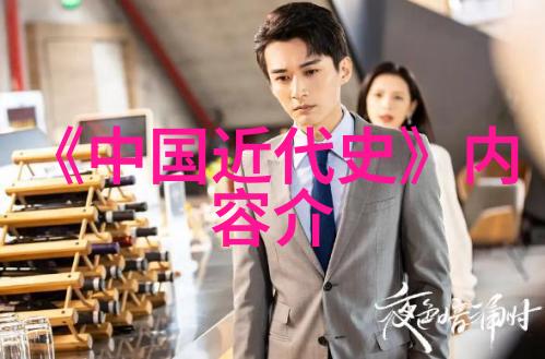 西厢记里的浪漫爱情文人雅韵与民间生活画卷