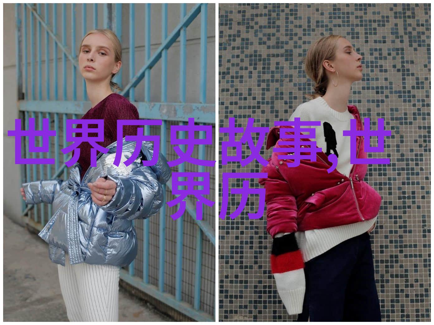奇幻旅途中的神秘动物遇见未解之谜的野生生物