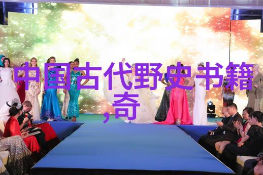 明朝四大才子之一罗贯中的奇遇