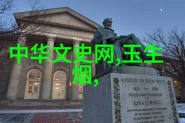 古代儒家对公孙衍的看法是什么样的为什么会这样看待他