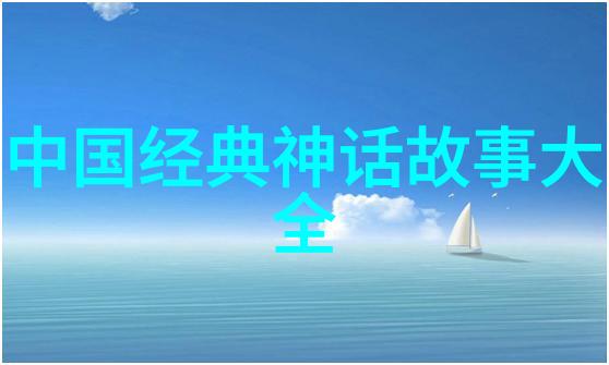 古代帝王的秘密宴会古代中国皇家私密聚会
