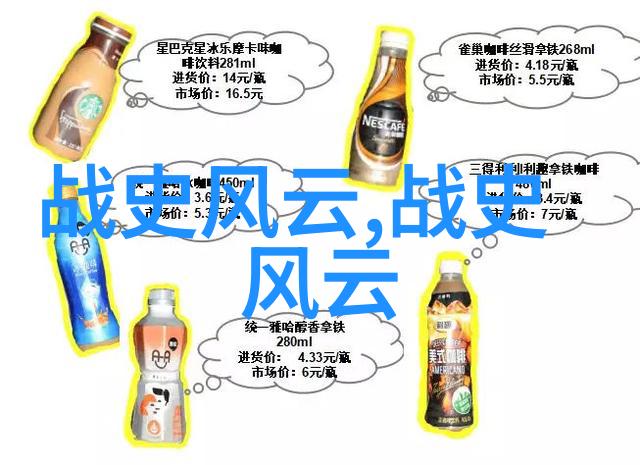 穿越时空的羽毛笔讲述古老神话传说