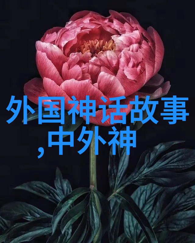 南宋后面是什么朱诚泳的历史探秘