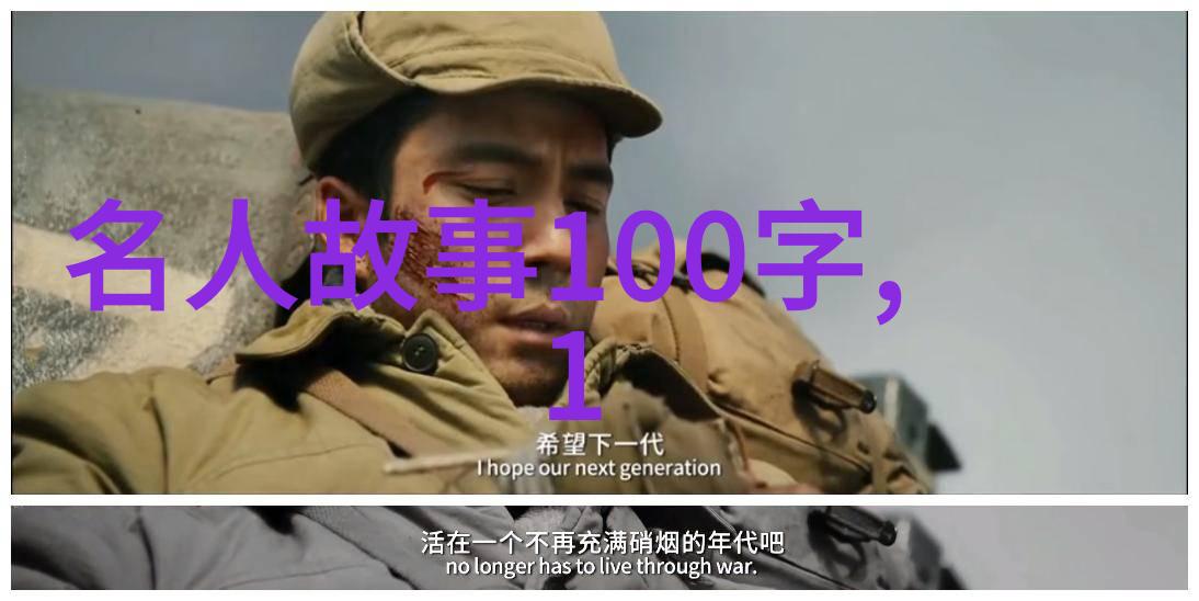 古代传说天界使者如何与凡尘之人相遇
