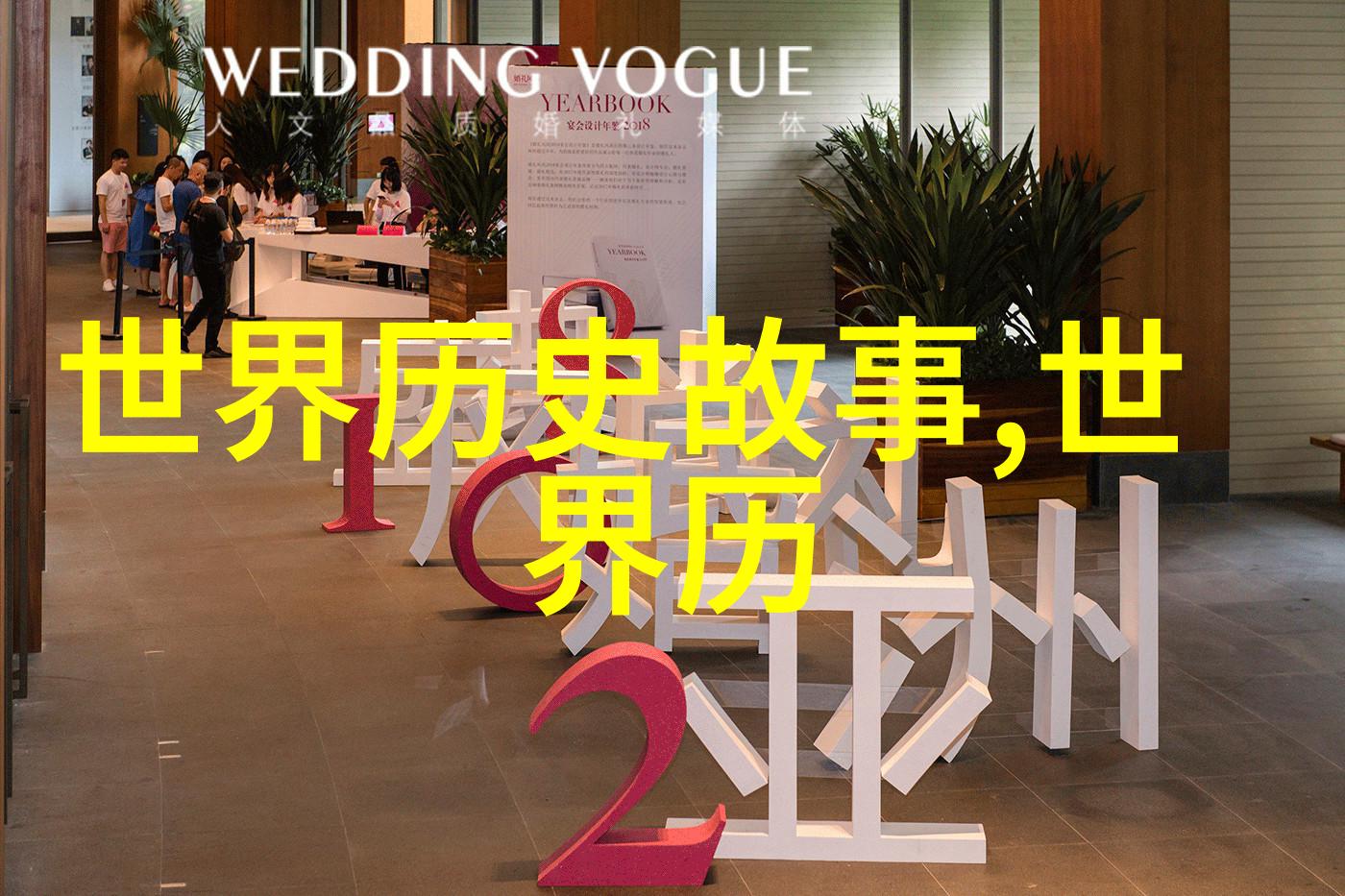 一分钟历史人物小故事-闪耀的一瞬爱因斯坦与时光的秘密