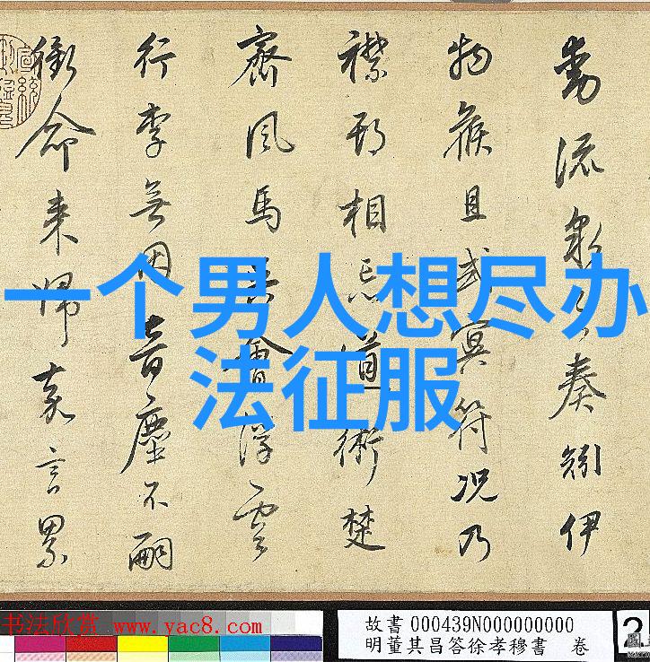 小小森林的智慧二年级寓言故事集