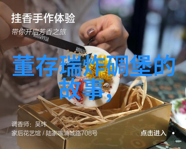 中国民间故事之自然界中的干净传说