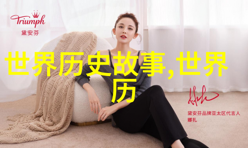 文明之城的兴衰巴比伦如何在世界历史上留下深刻印记