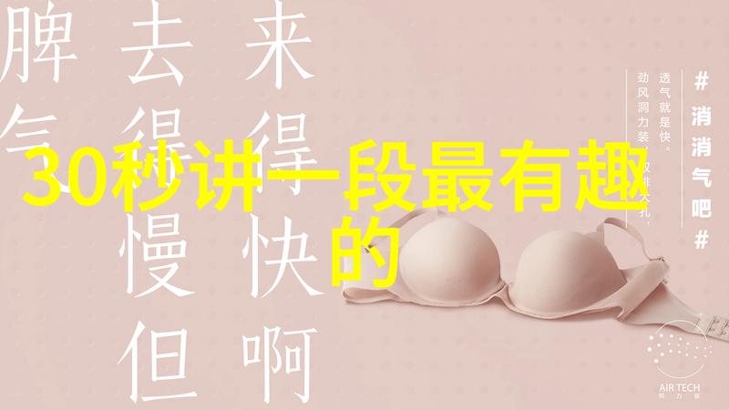 近代科技革命与中国现代化进程