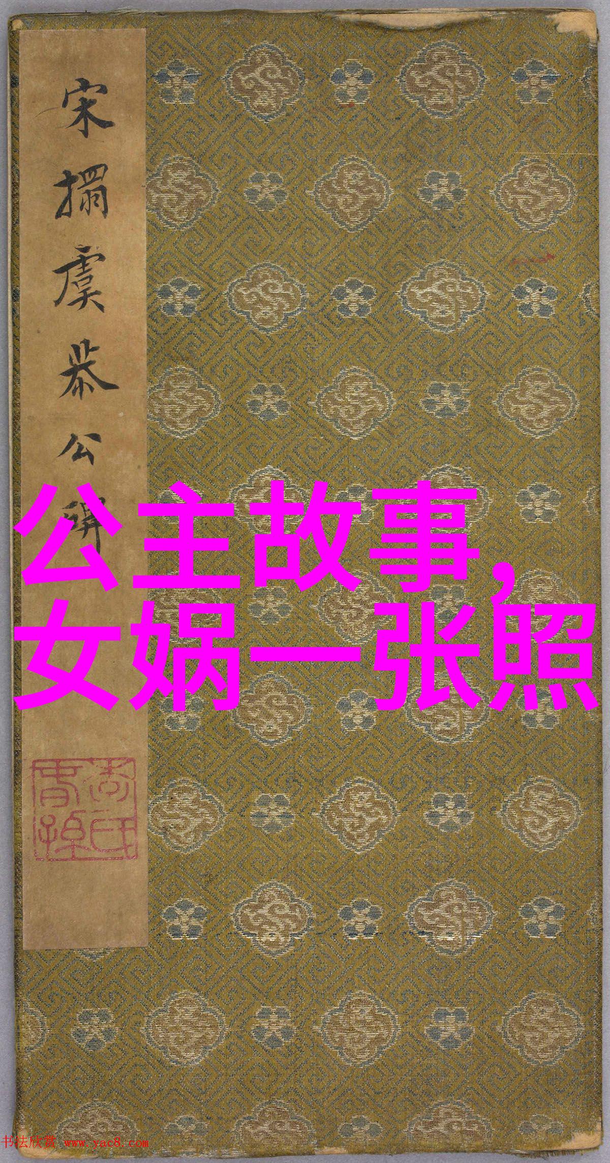 傲天圣帝我的无尽传奇