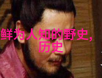 世界趣事奇闻老实人衣衫德高望重招财风光