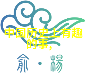 逆袭之恋叶悠然与慕晋扬的抖音故事