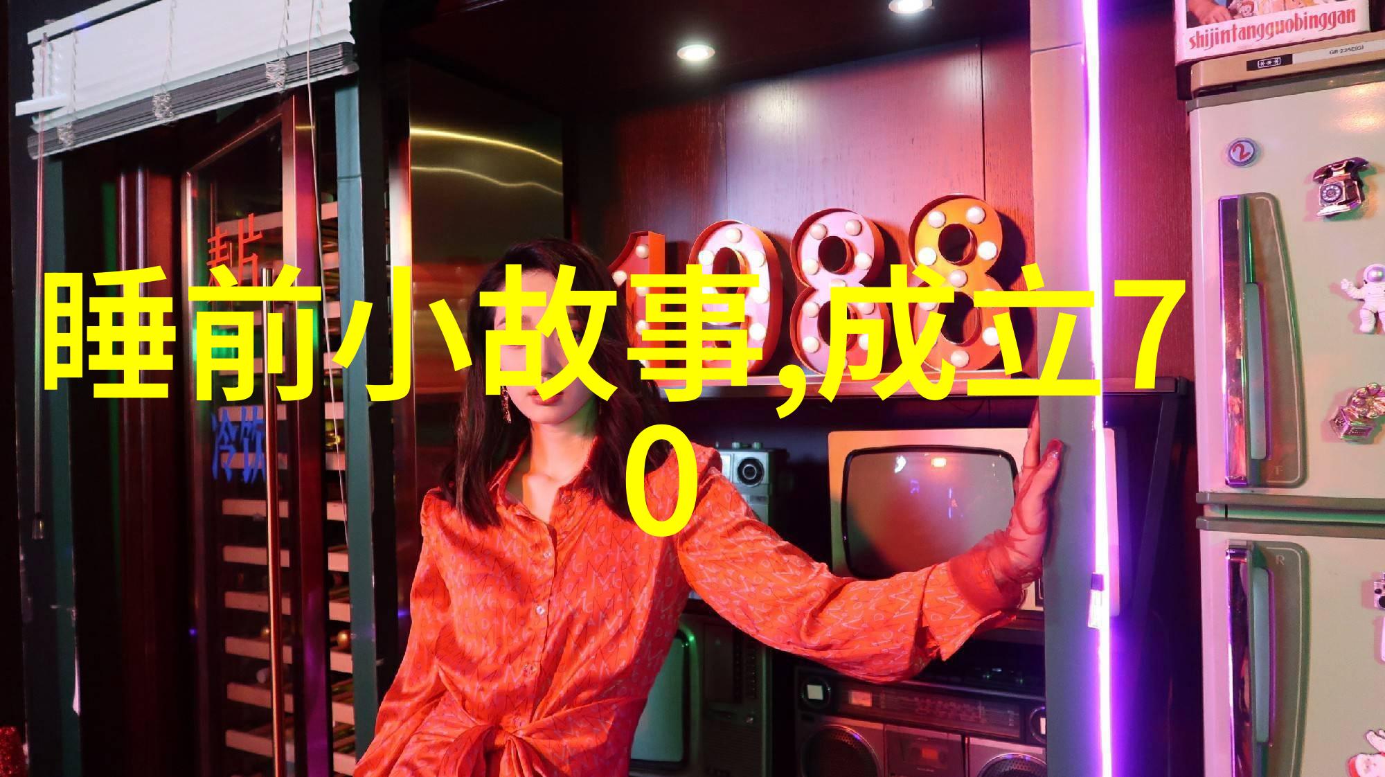 民间故事精选传统文化与现代生活的融合