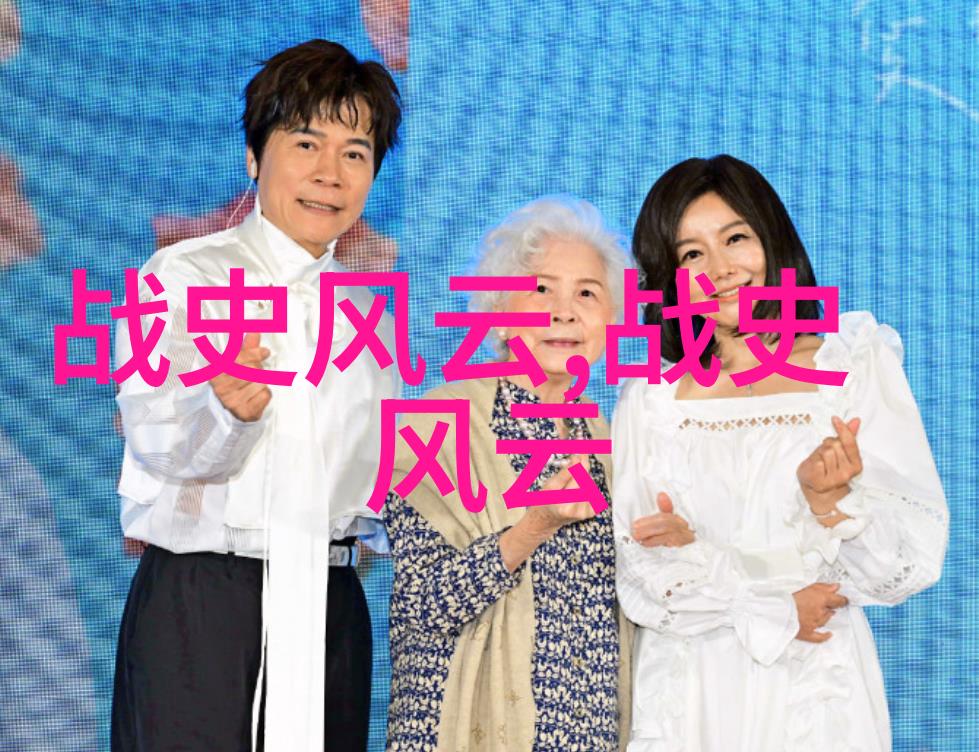 江山万里清朝的坚守与辉煌
