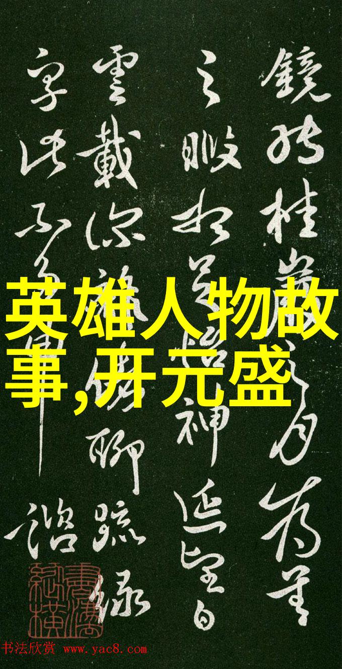 中国被禁的从大饼到小视频奇幻之旅