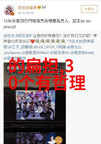 新闻奇闻趣事神秘火星车辆现身NASA紧急调查